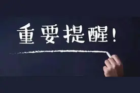 网警提醒：警惕借“疫”行骗，这十大套路要小心！（上篇）图片