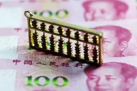互联网贷款新规来了！个人消费授信不超20万，不得用于买房炒股图片