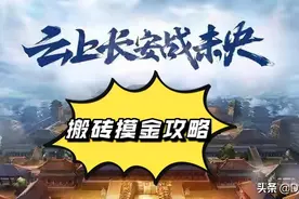 DNF：未央搬砖入门攻略，稳赚不赔核心玩法，日进斗金不是梦图片