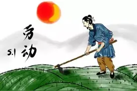 劳动节|古诗词里的劳动美，送给辛苦工作的你图片