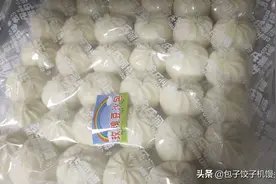 包子机做出来的包子好不好图片