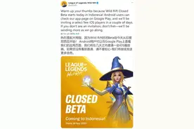 英雄联盟手游开启内测，段位系统 玩法机制迎来重大改动图片