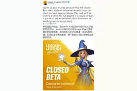 英雄联盟手游开启内测，段位系统 玩法机制迎来重大改动图片