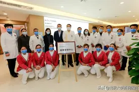 北京大学首钢医院健康管理中心揭牌成立 开启健康管理新篇章图片