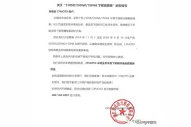 奔达如何伤害了春风？图片