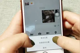 利用微信这个功能，精准定位对方位置，还随着位置变动而改变视频封面