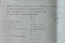 2021年河北省中考数学、英语真题含答案 新目标教育图片