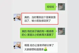 5块饼分4兄弟，怎样才最公平？只有1位学生答错，却让老师落泪了图片