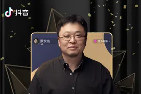 销售一个亿就能赚一个亿，罗永浩直播带货，真没开玩笑图片
