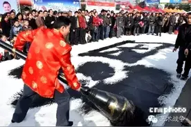 江湖体书法为何如此低俗？​​图片