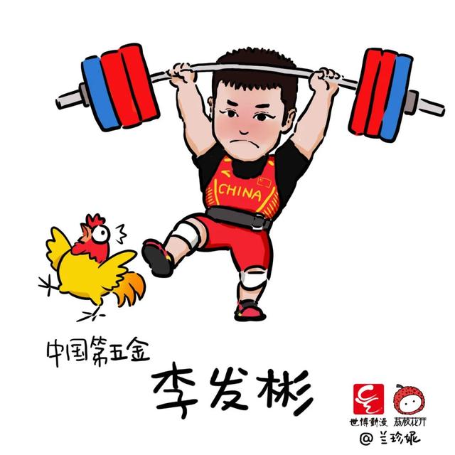 济南姑娘手绘38张奥运冠军漫画!网友直呼"妙啊"!