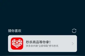 从根上去除安卓广告，这样做才治本图片
