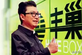 丰巢收费惹怒用户，新华社发出灵魂三问，王卫“一鱼四吃”玩的溜图片