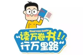 文化场馆月 |“彩虹桥”拓展阅读走进东林书院，带孩子们在行走中阅读名人故事图片