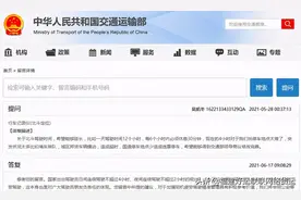 交通部出台了，疲劳驾驶“4小时休息20分钟”政策将修改图片