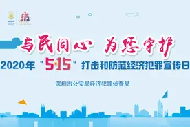 小心“私募基金”骗局，6个你必须知道的投资真相图片