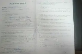 受损百万豪车维修成香饽饽，4S店业务员抢单成功后承诺的返利不兑现图片