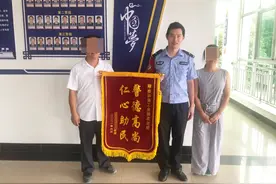 出纳员错转账1万元！泰和民警帮其全部追回图片