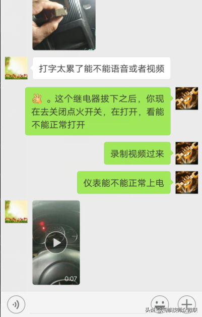 斯巴鲁打不着火怎么办