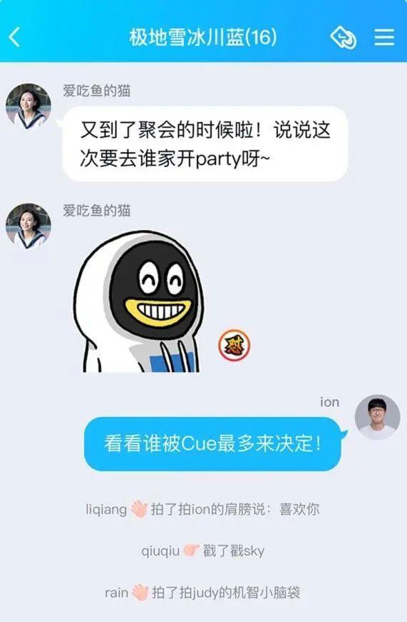 手机QQ新功能汇总，比微信有意思多了