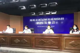 郑州发布18号通告，上班、回家都需要提供48小时核酸检测证明？官方答复图片