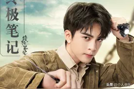解密《终极笔记》“它”到底代表什么？真假三叔和吴邪，为它而生图片