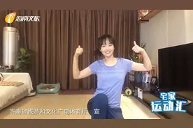美女主持人邀你一起健身~又瘦又美的秘诀就在这里图片