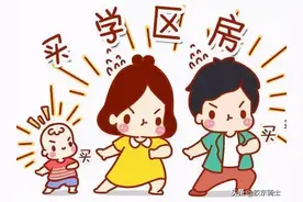 2021莱山区中小学学区划分，怎么看学区好坏？图片