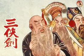 《三侠剑》与《白眉大侠》哪部书更精彩？说说单田芳的武侠世界图片