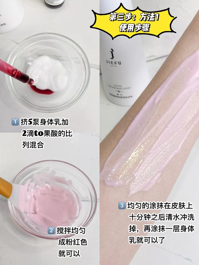 潮男用品丰胸美白身体乳