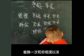 残酷的心理测验：让孩子选唯一可以留下的人，他的选择让妈妈扎心图片