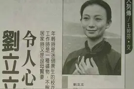 她是女导演，同时，她也做了四十五年人家的小老婆图片