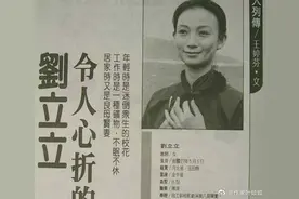 她是女导演，同时，她也做了四十五年人家的小老婆图片