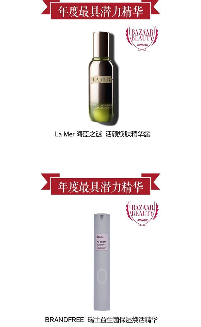 缪斯身体乳红