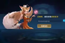 很多“僵尸账号”占用着游戏ID，建议官方定时清理“僵尸账号”图片
