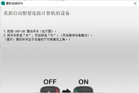 无线鼠标接收器丢了，别着急还能用图片