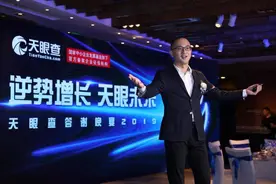 天眼查获央行企业征信资质，斩获多项唯一图片