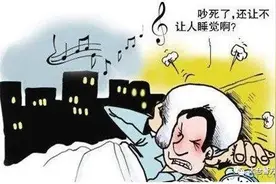 江苏太仓：“震楼神器”报复楼上邻居？邻里和睦相处还需多多包容体谅图片