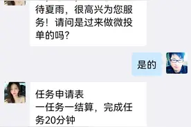 抖音做单点赞关注是骗局图片