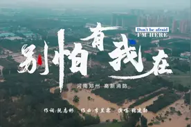 那一天，大雨滂沱……图片