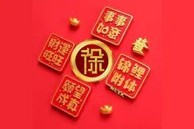 微信头像：事事如意、锦鲤附体、愿望成真、财运旺旺图片