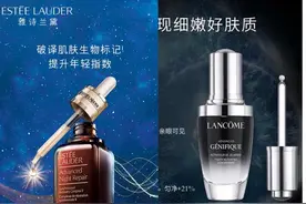 小棕瓶、小黑瓶哪一款更好？图片