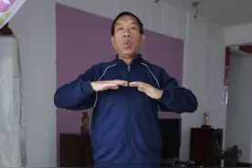 《泰康新体操》第44章 十级正操 八宠嬉戏操（8）狡兔蹬鹰式图片