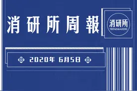 阿里京东苏宁争相响应「地摊经济」；周杰伦落户快手｜消研所周报图片