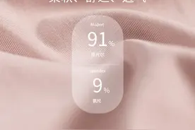 它果科技 内裤界中的“爱马仕”，你值得拥有图片