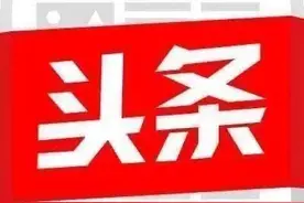 今晚19:30王凯开讲：“网课期间如何做好儿童近视防控”科普讲座图片