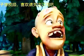 熊出没：熊兄弟把光头强打得满头大包，牙齿掉了一半，太惨了视频封面