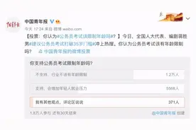 35岁这道坎该破图片
