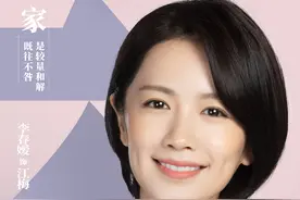 《亲爱的爸妈》：心爱之人终成妹夫？陈向东为何不爱江梅？图片