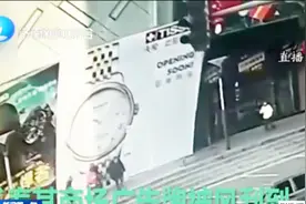 长春刮起8级大风，吹倒广告牌砸伤四名路人，致两人轻伤两人住院视频封面
